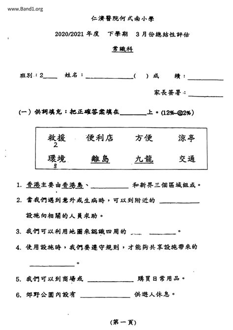 前途無量意思|前途無量 的意思、解釋、用法、例句